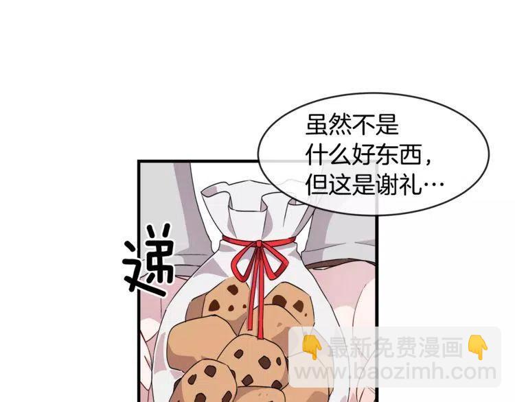 第46话 醉酒10