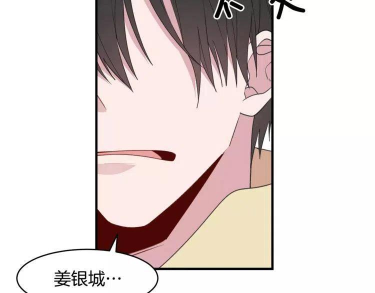 第46话 醉酒102