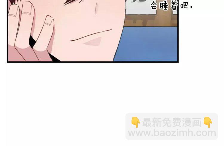 第46话 醉酒110