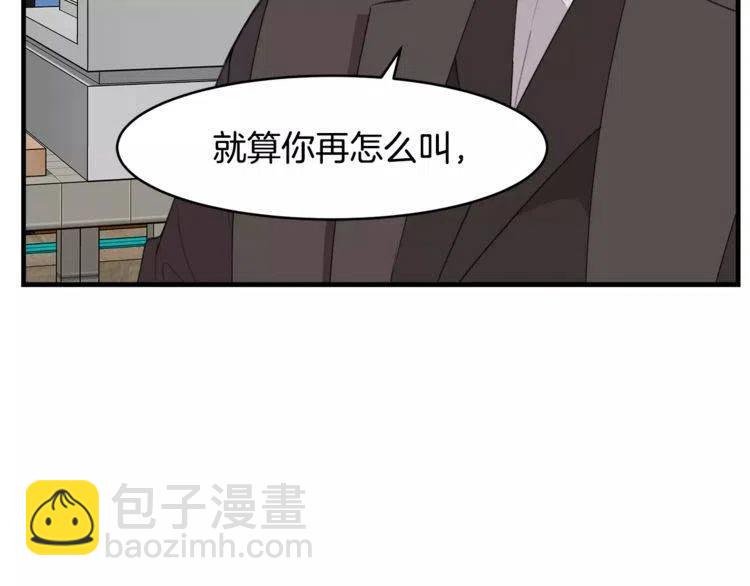 第46话 醉酒118