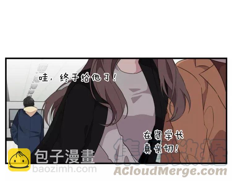 第46话 醉酒12