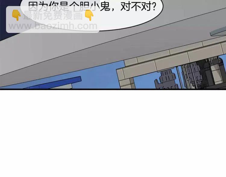 第46话 醉酒125