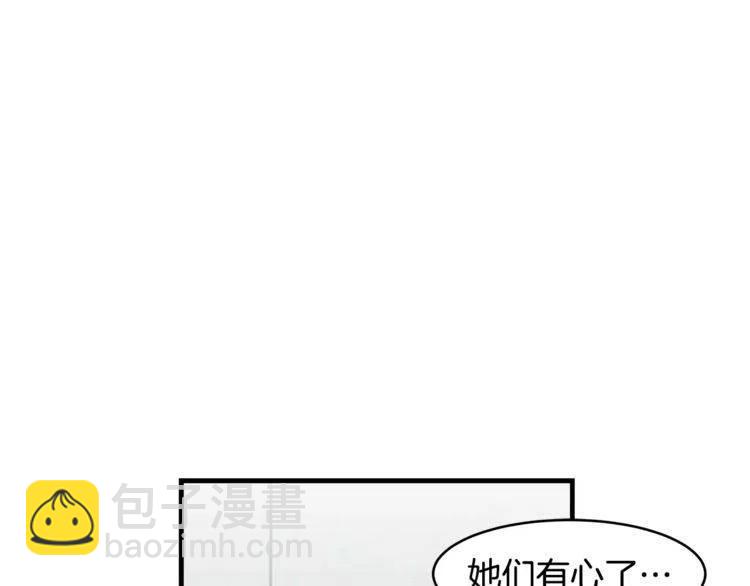 第46话 醉酒13