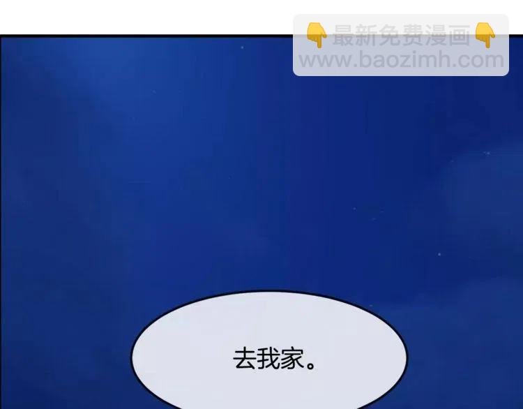 第46话 醉酒131