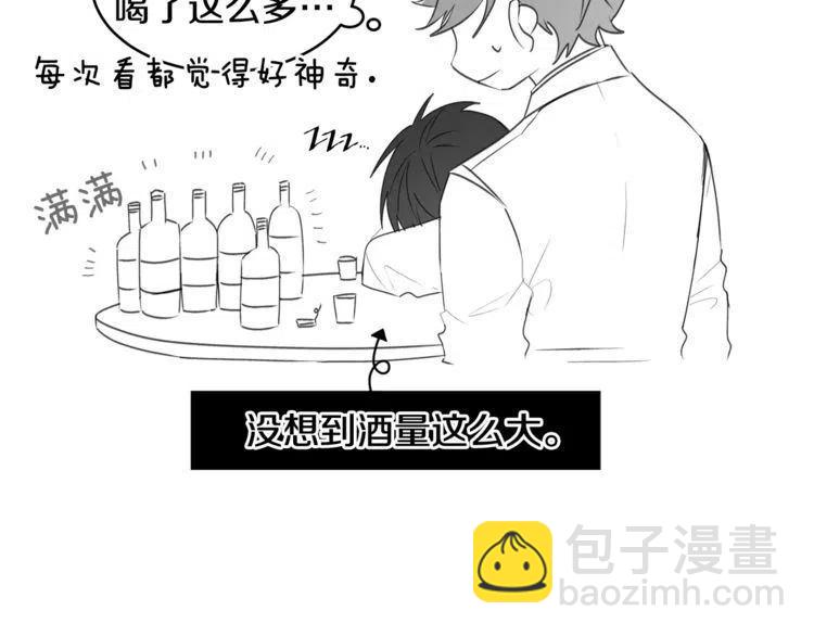 第46话 醉酒135