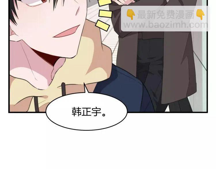 第46话 醉酒17