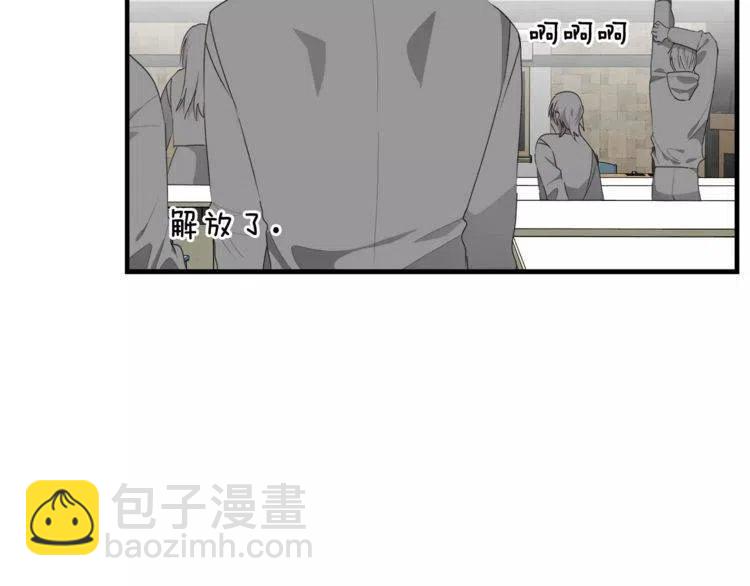 第46话 醉酒2
