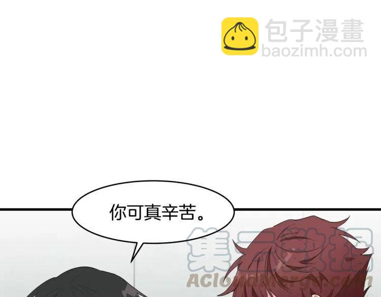 第46话 醉酒20