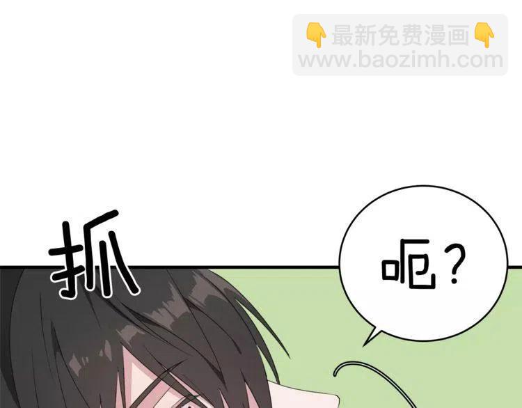 第46话 醉酒22