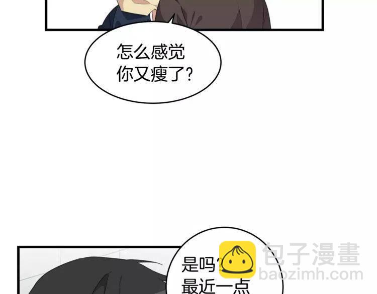 第46话 醉酒26