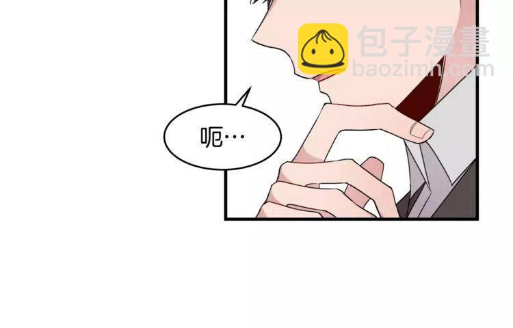 第46话 醉酒29