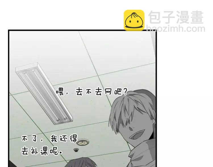 第46话 醉酒3