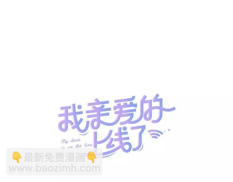 第46话 醉酒30