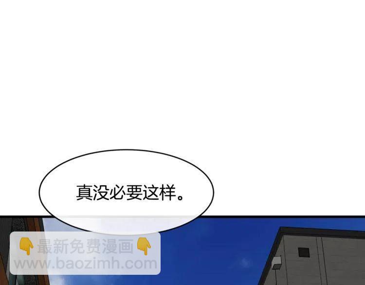 第46话 醉酒31