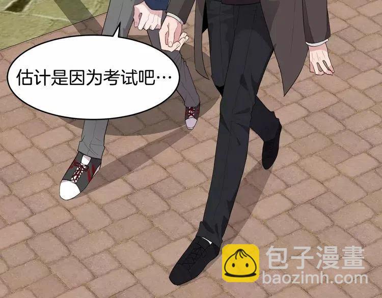 第46话 醉酒34