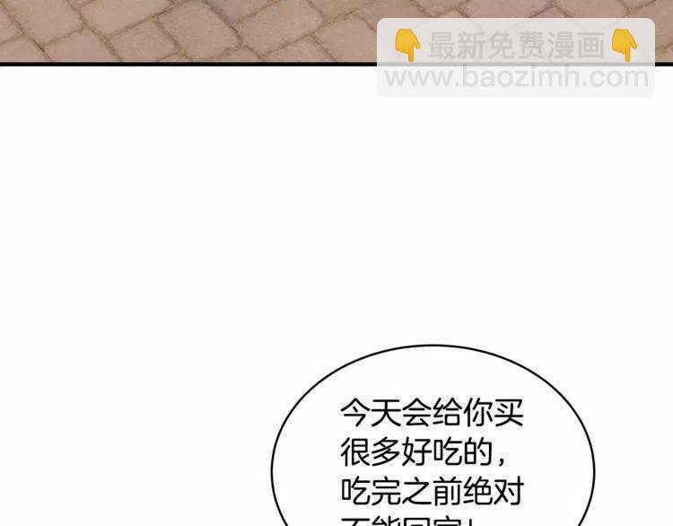 第46话 醉酒35