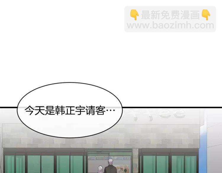 第46话 醉酒38