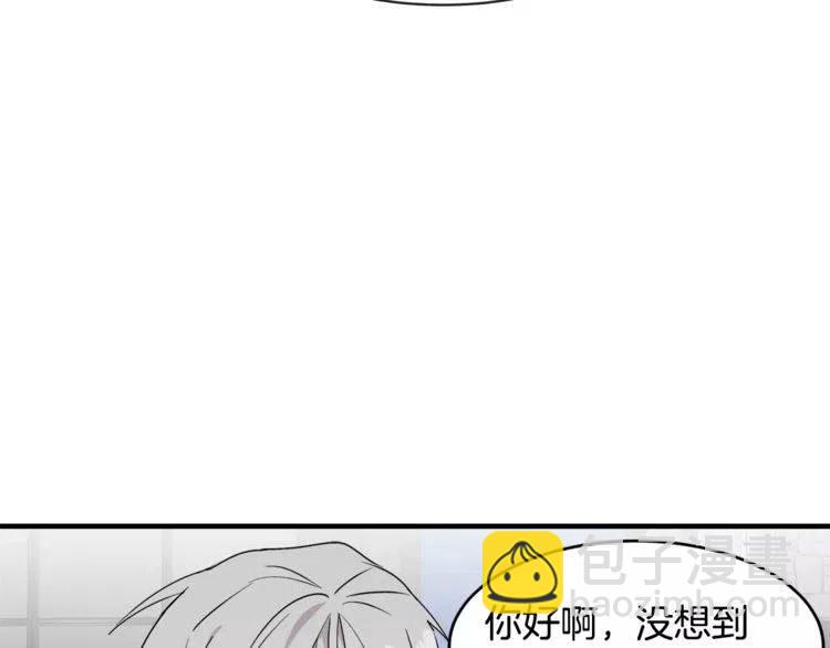 第46话 醉酒47