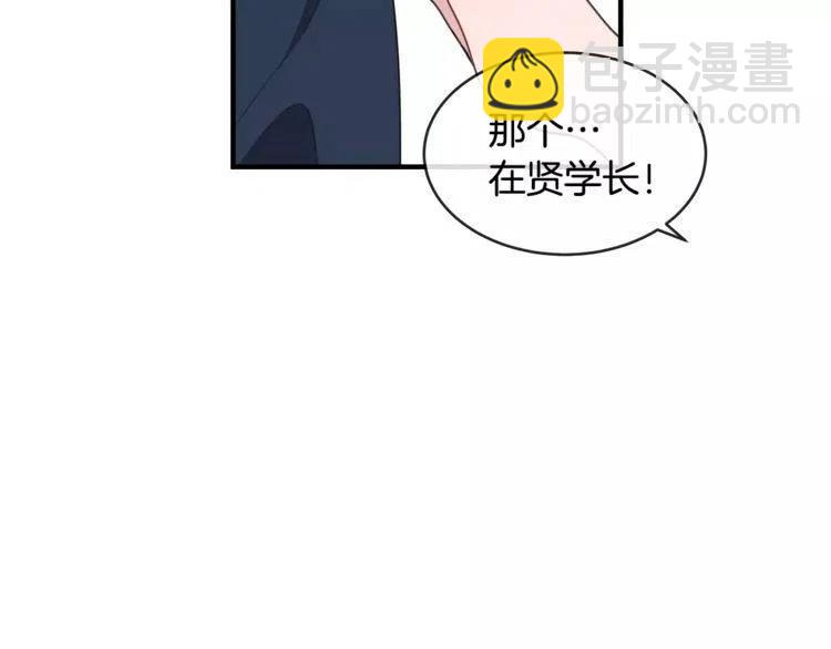 第46话 醉酒6