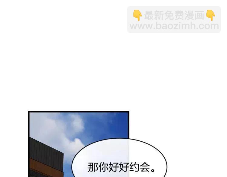 第46话 醉酒66
