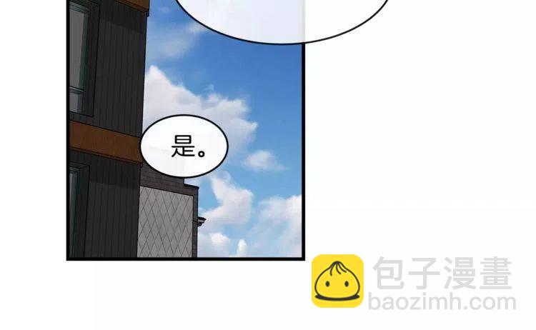 第46话 醉酒67