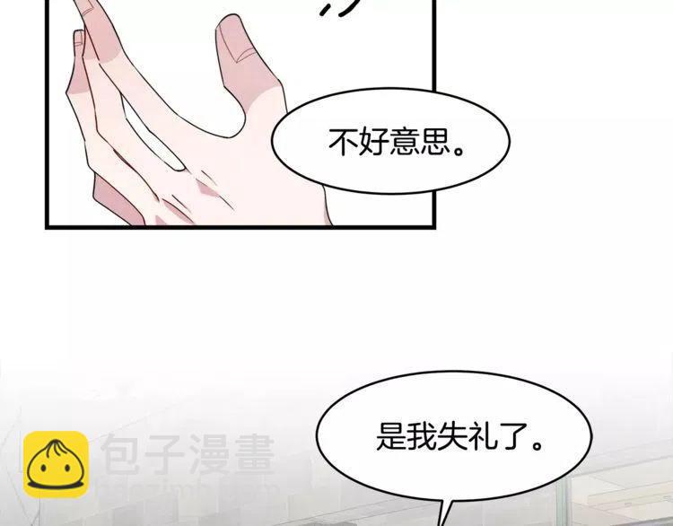第46话 醉酒73