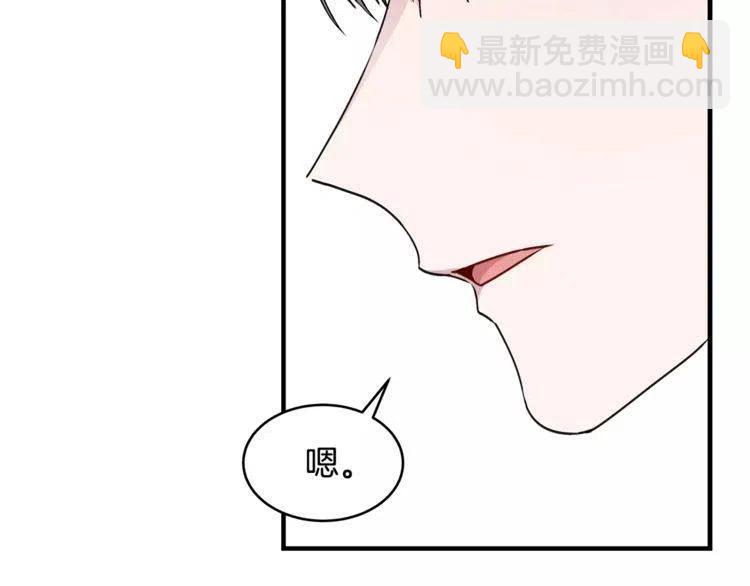 第46话 醉酒78
