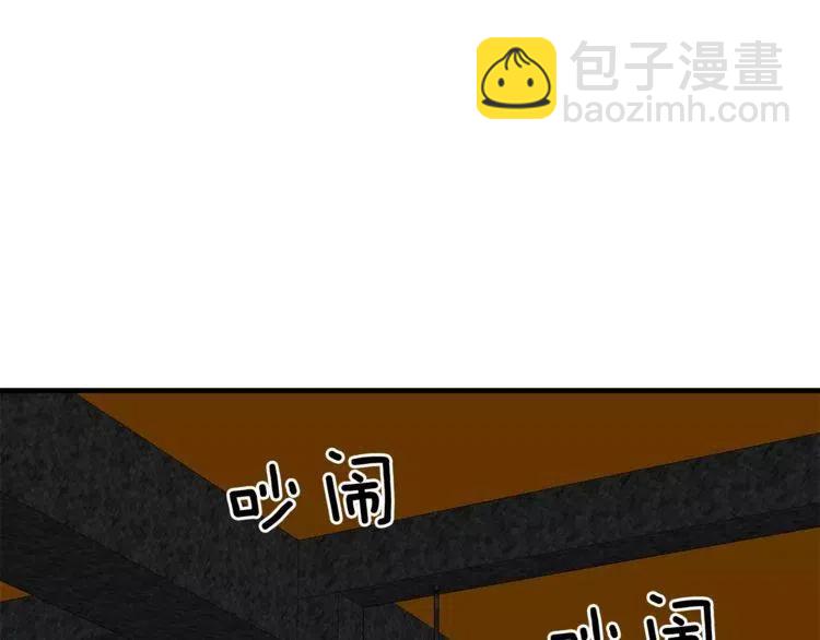 第46话 醉酒82