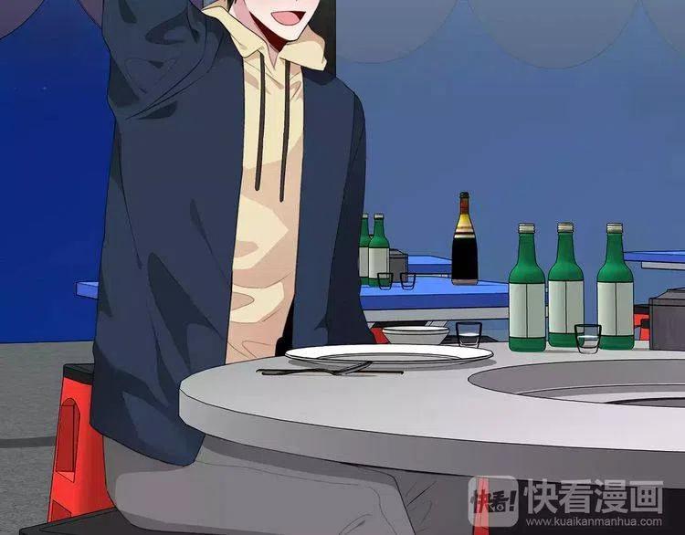 第46话 醉酒87