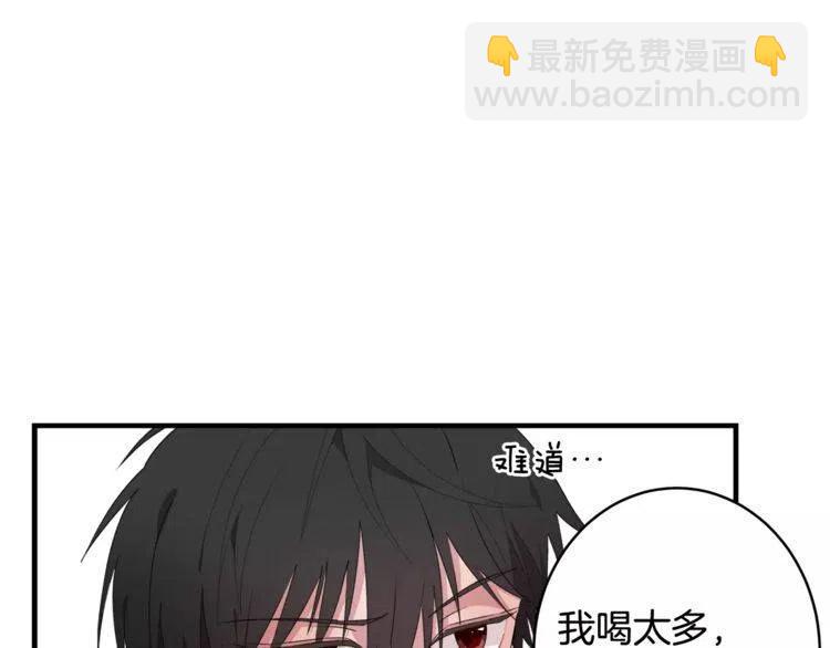 第46话 醉酒91