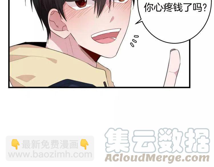 第46话 醉酒92