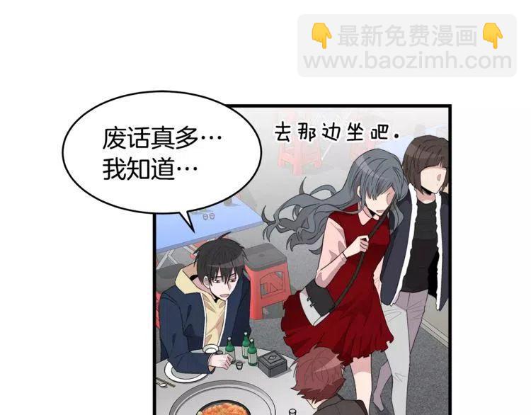 第46话 醉酒97