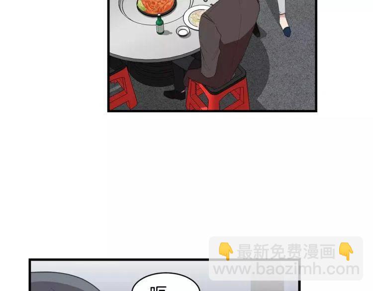 第46话 醉酒98