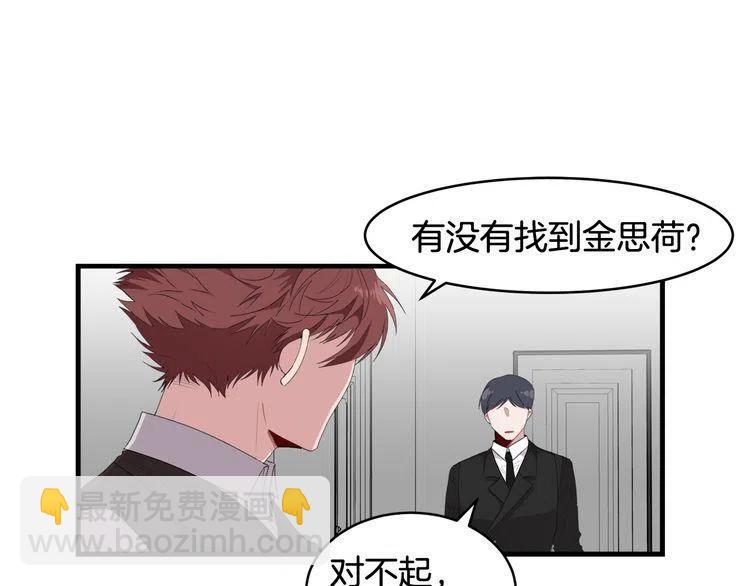 第47话 不能提起的名字10