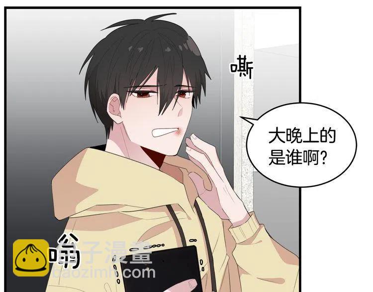 第47话 不能提起的名字103