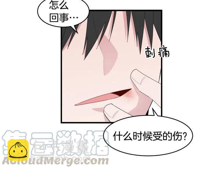 第47话 不能提起的名字104