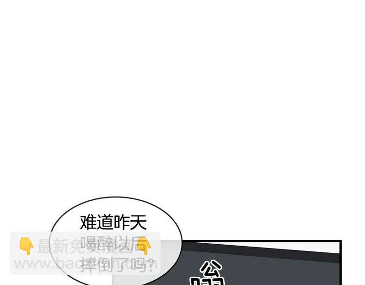 第47话 不能提起的名字105