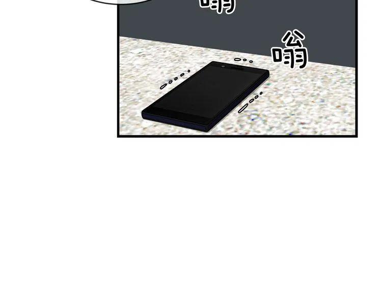第47话 不能提起的名字106