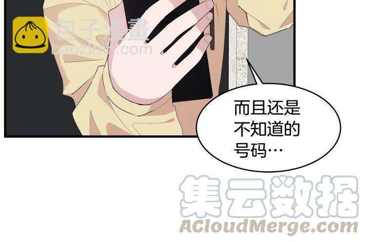 第47话 不能提起的名字108
