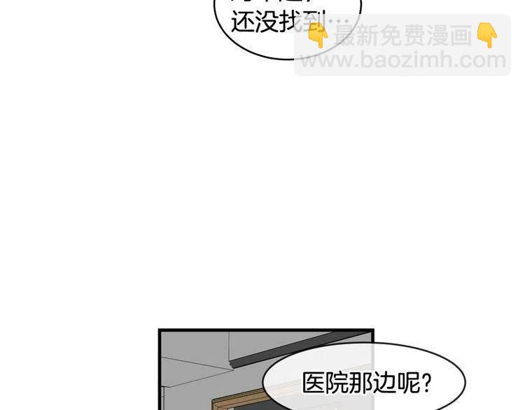第47话 不能提起的名字11