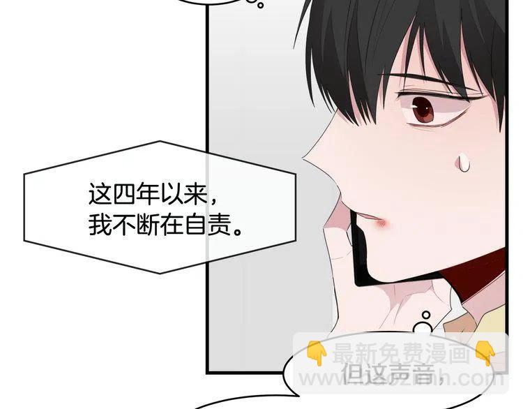 第47话 不能提起的名字111