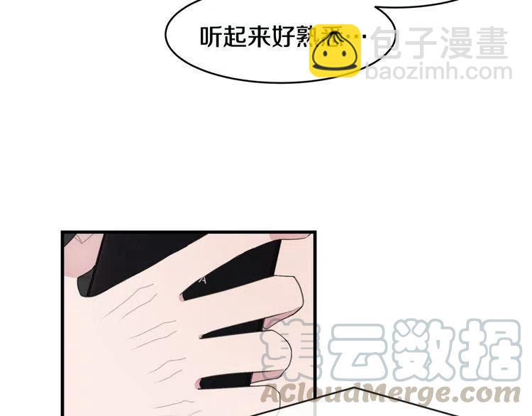 第47话 不能提起的名字112