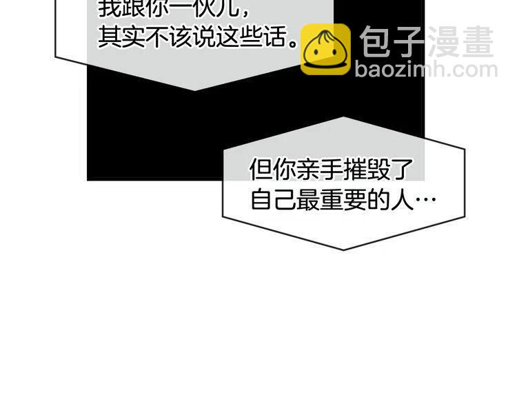 第47话 不能提起的名字115
