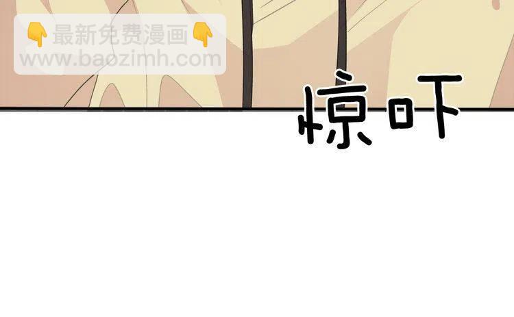 第47话 不能提起的名字118