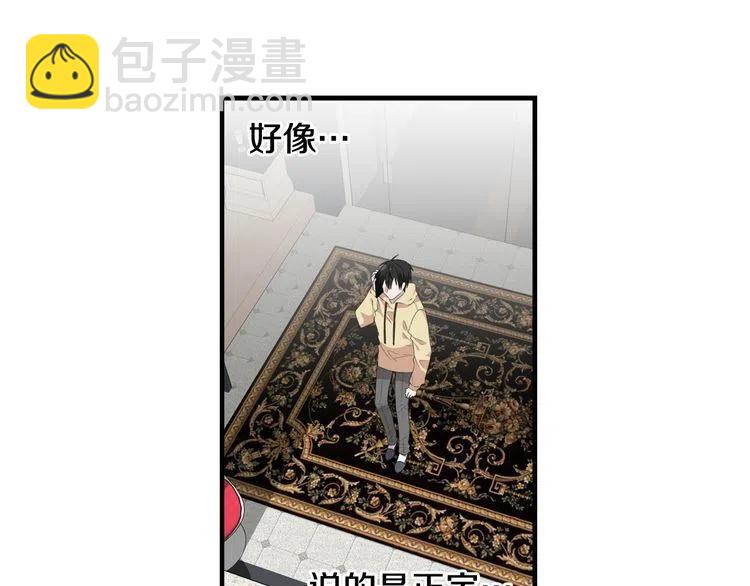 第47话 不能提起的名字119