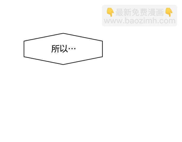 第47话 不能提起的名字122