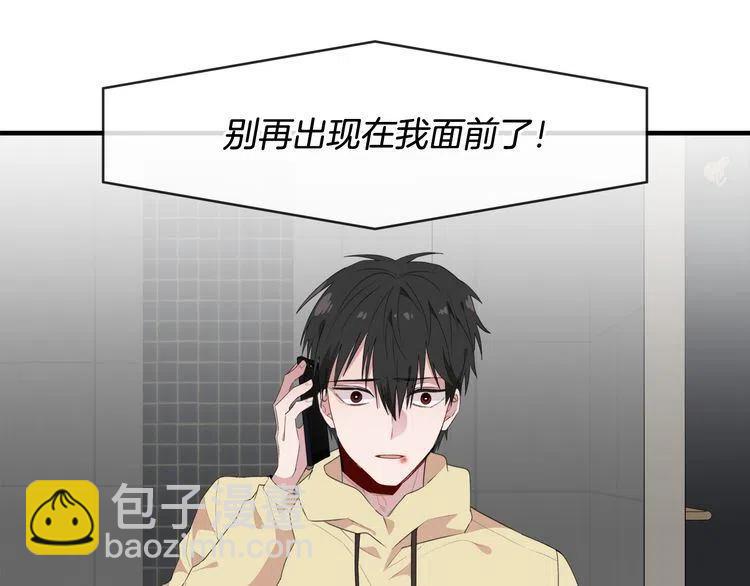 第47话 不能提起的名字123