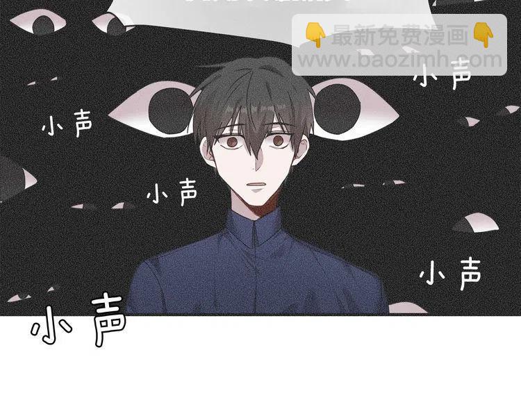 第47话 不能提起的名字126