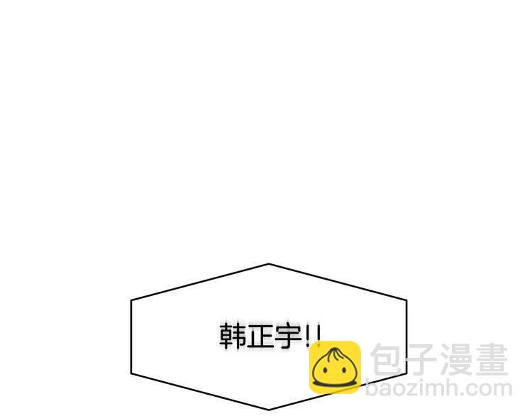 第47话 不能提起的名字127
