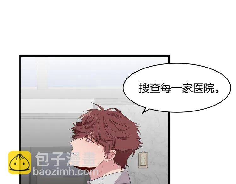 第47话 不能提起的名字13